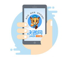 快遞網(wǎng)客戶端,移動(dòng)安卓應(yīng)用